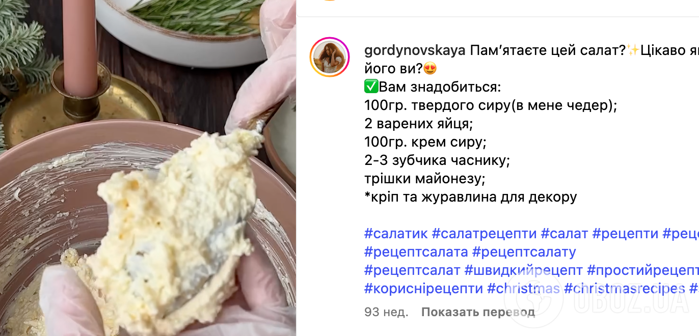 Намазка-закуска з яєць і сиру: найпростіший рецепт страви за 2 хвилини