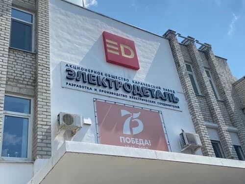 У Генштабі підтвердили ураження заводу в Брянській області, який виготовляє продукцію для військових потреб РФ. Фото і відео