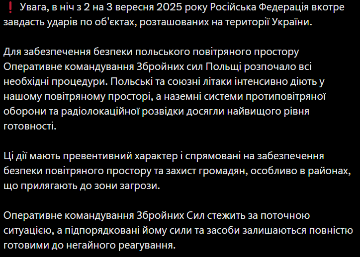 Россия запустила по Украине сотни "Шахедов" и ракеты: есть последствия в разных областях