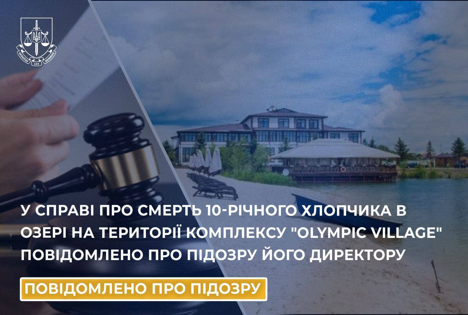 Гибель ребенка в комплексе Olympic Village на Киевщине: в резонансном деле новая подозреваемая. Подробности