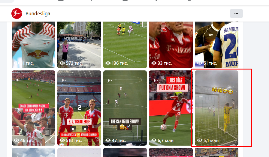 В Германии забит "автогол столетия". Видео