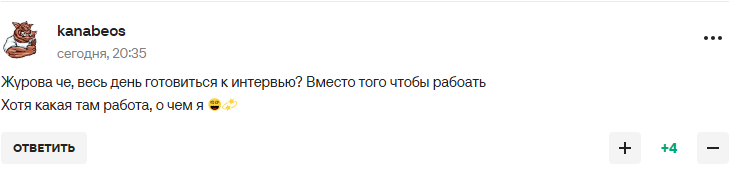 "Особенно со стороны Украины". В Госдуме нашли виновных в унижении России в ПСЖ