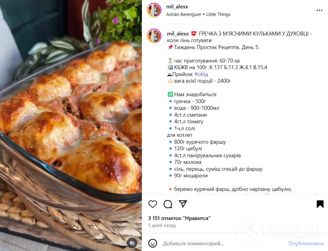 Що смачно приготувати на обід з гречки та фаршу: варіант бюджетної та ситної страви