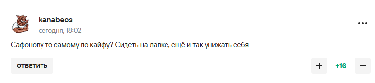 То, что сделали с Россией и Сафоновым в ПСЖ, назвали "позором" и "унижением". Фотофакт