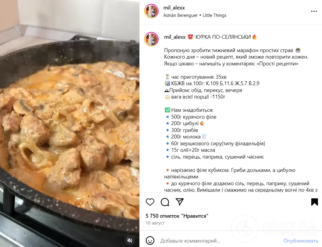 Что быстро приготовить из куриного филе на ужин: мясо получится очень нежным и сочным