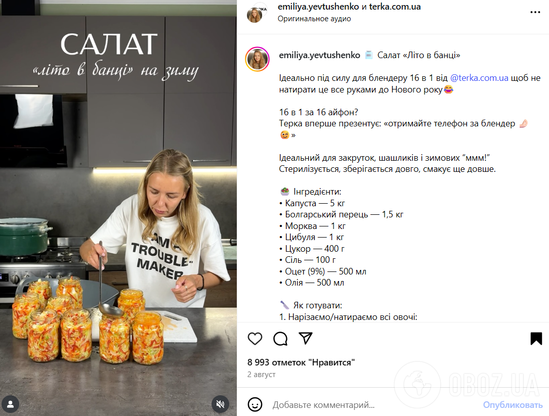 Самый вкусный салат из капусты, моркови и перца на зиму: настоящее ''лето в банке''