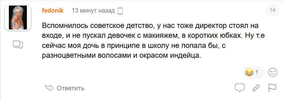 Власти обещают уволить директора киевской гимназии, которая не пустила детей на занятия из-за шорт: в столице разгорелся скандал из-за школьной формы