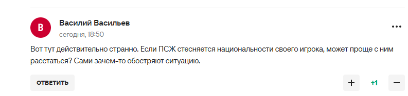 То, что сделали с Россией и Сафоновым в ПСЖ, назвали "позором" и "унижением". Фотофакт