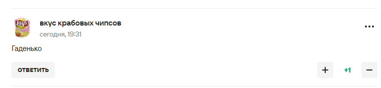 То, что сделали с Россией и Сафоновым в ПСЖ, назвали "позором" и "унижением". Фотофакт