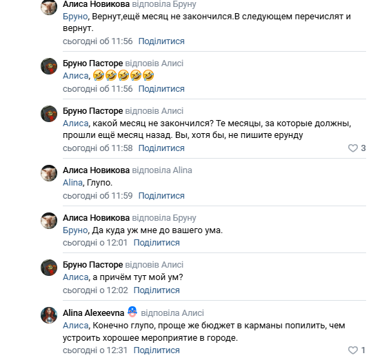 Путин забил последний гвоздь в гроб шахт Донбасса. Праздника больше нет