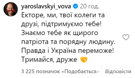 Скандал з Ектором: судді "МастерШеф" Ярославський і Мартиновська відреагували на те, що їхнього колегу звинуватили у звʼязку з неповнолітніми