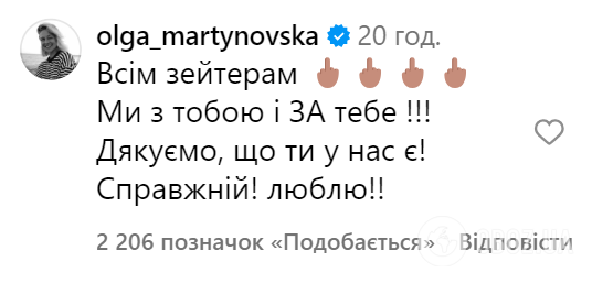 Скандал з Ектором: судді "МастерШеф" Ярославський і Мартиновська відреагували на те, що їхнього колегу звинуватили у звʼязку з неповнолітніми