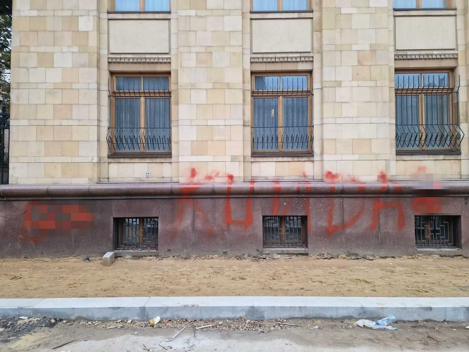 Розмалювали "портретами Путіна": посольство Чехії у Москві стало жертвою вандалів