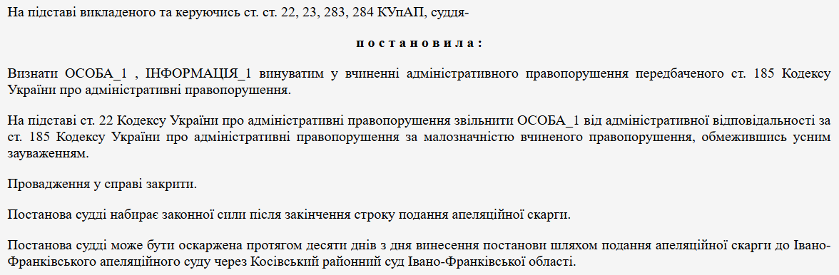 На Прикарпатті чоловік, який перебував у розшуку, відмовився їхати в ТЦК з поліцейськими: чим все скінчилось