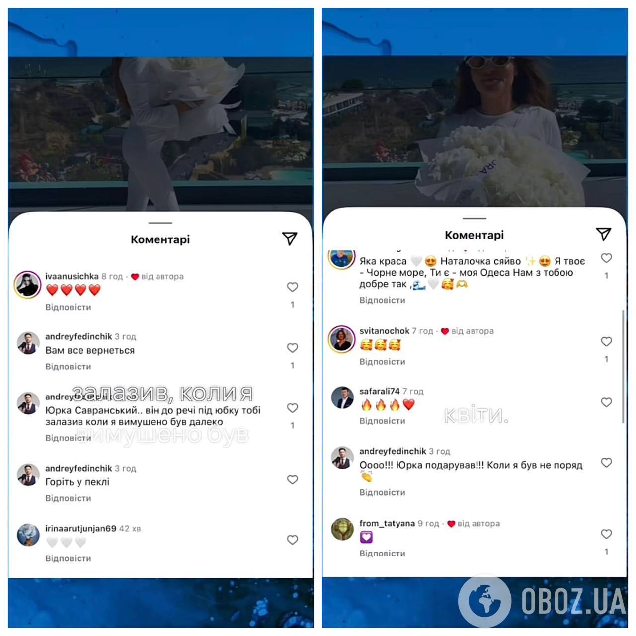 Наталку Денисенко, которая недавно развелась, застали в объятиях нового бойфренда: что о нем известно. Фото