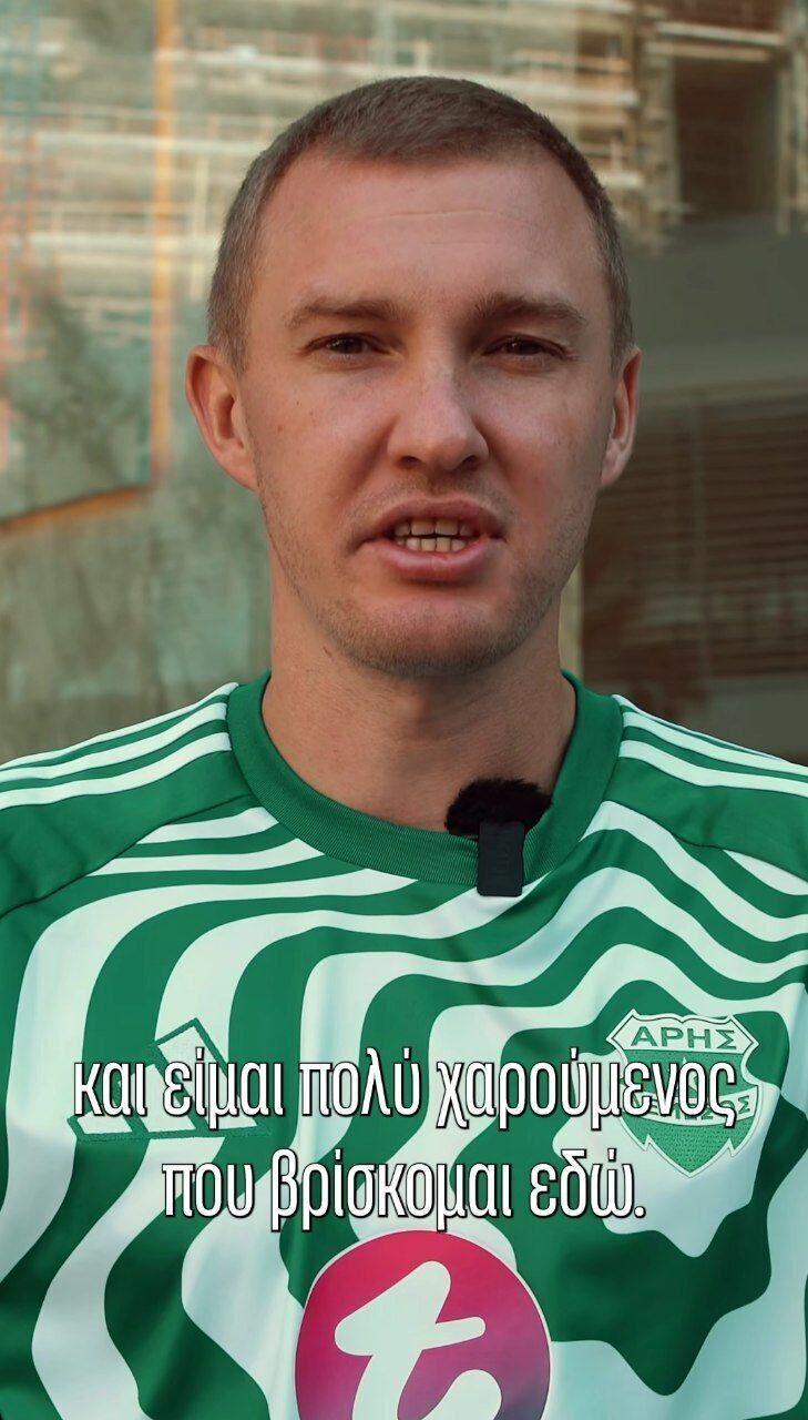 Італійський клуб вигнав ексфутболіста збірної України. Він був змушений залишити Італію