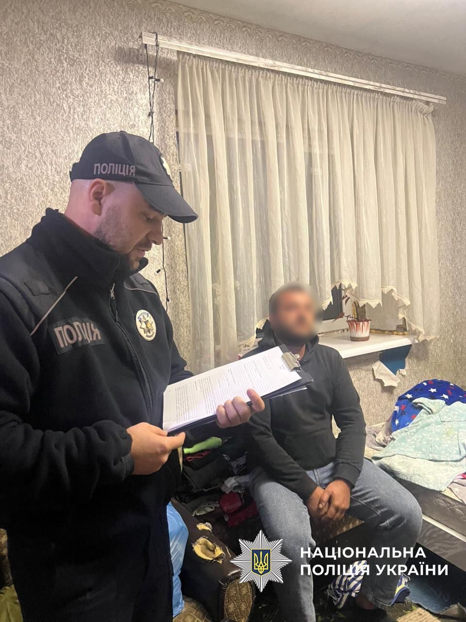 Шахраї обманом привласнювали кошти