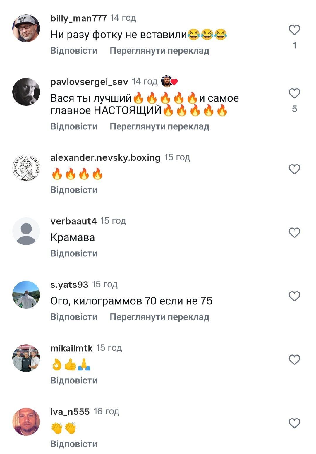 Ломаченко появился на публике и озадачил фанатов внешним видом: как сейчас выглядит экс-боксер. Фотофакт