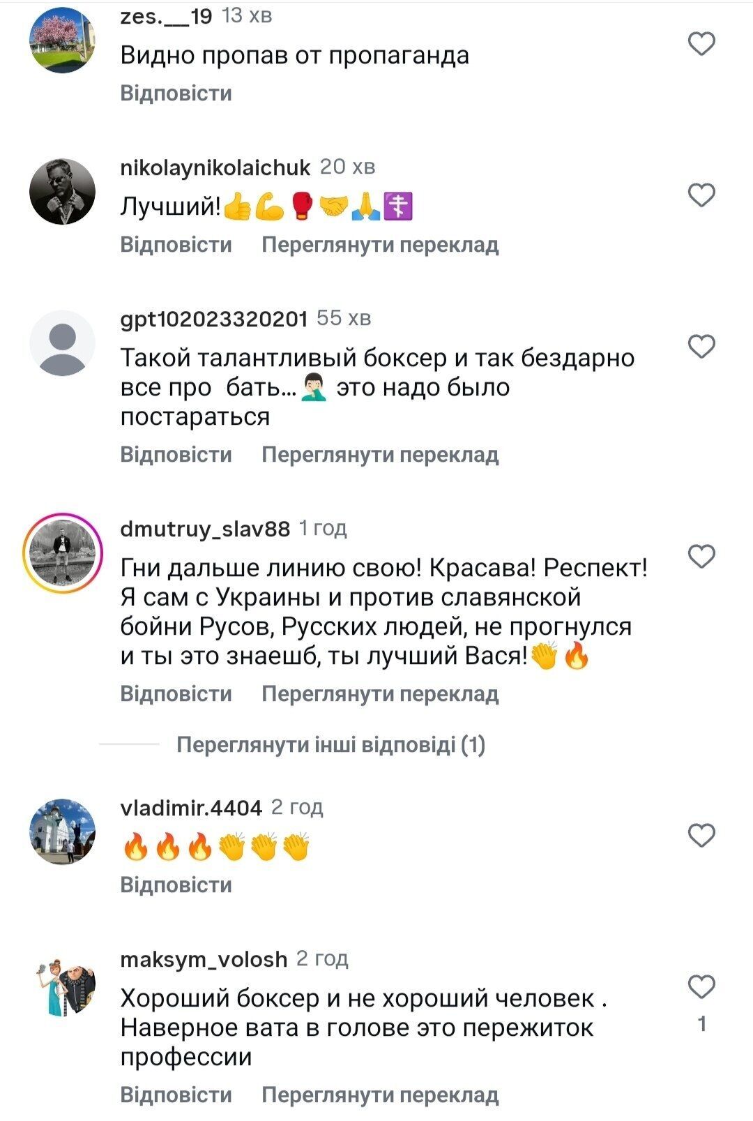 Ломаченко появился на публике и озадачил фанатов внешним видом: как сейчас выглядит экс-боксер. Фотофакт