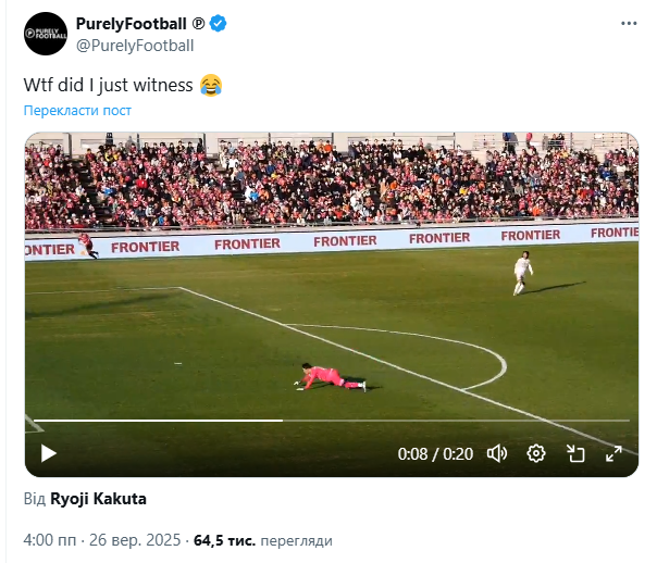 Вратарь забил "самый нелепый автогол в истории футбола", но оказалось, на это была причина. Видео