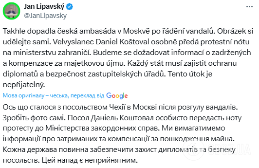 Розмалювали "портретами Путіна": посольство Чехії у Москві стало жертвою вандалів