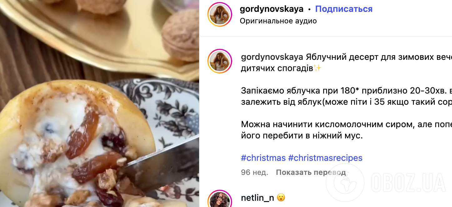 Вкуснее любого пирога и торта: полезные печенные яблоки с сыром, медом и орешками