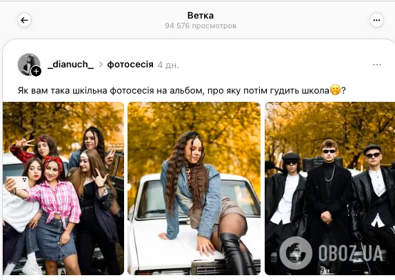 ''Тхне ''Бригадою'' і ''Словом пацана''. Чому ви романтизуєте 90-ті?'' Фотосесія школярів з Івано-Франківська розділила мережу