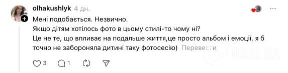 ''Тхне ''Бригадою'' і ''Словом пацана''. Чому ви романтизуєте 90-ті?'' Фотосесія школярів з Івано-Франківська розділила мережу