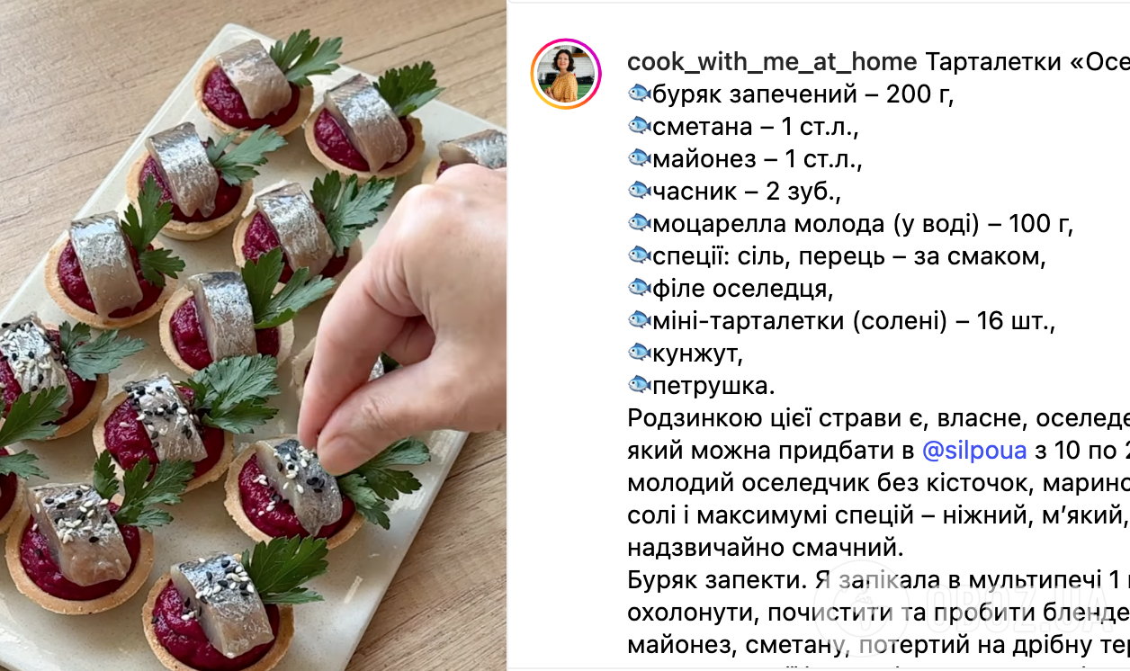 Проще, чем салат: закуска ''Шуба'' из сельди и свеклы за 3 минуты