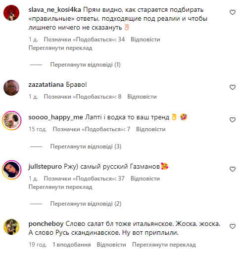 "Путінолиз" Газманов замахнувся на Київ і став посміховиськом: українці йому відповіли