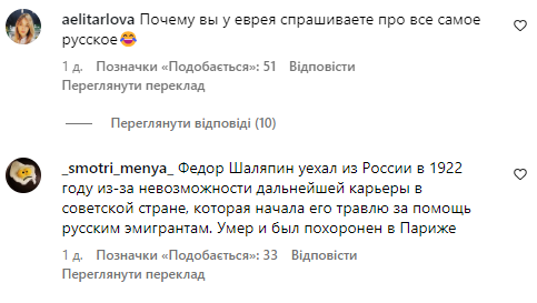 "Путінолиз" Газманов замахнувся на Київ і став посміховиськом: українці йому відповіли