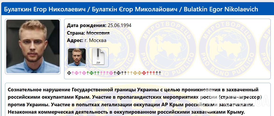 Путинист Егор Крид встретился с сыном Дональда Трампа и назвал его "братом": о чем они говорили