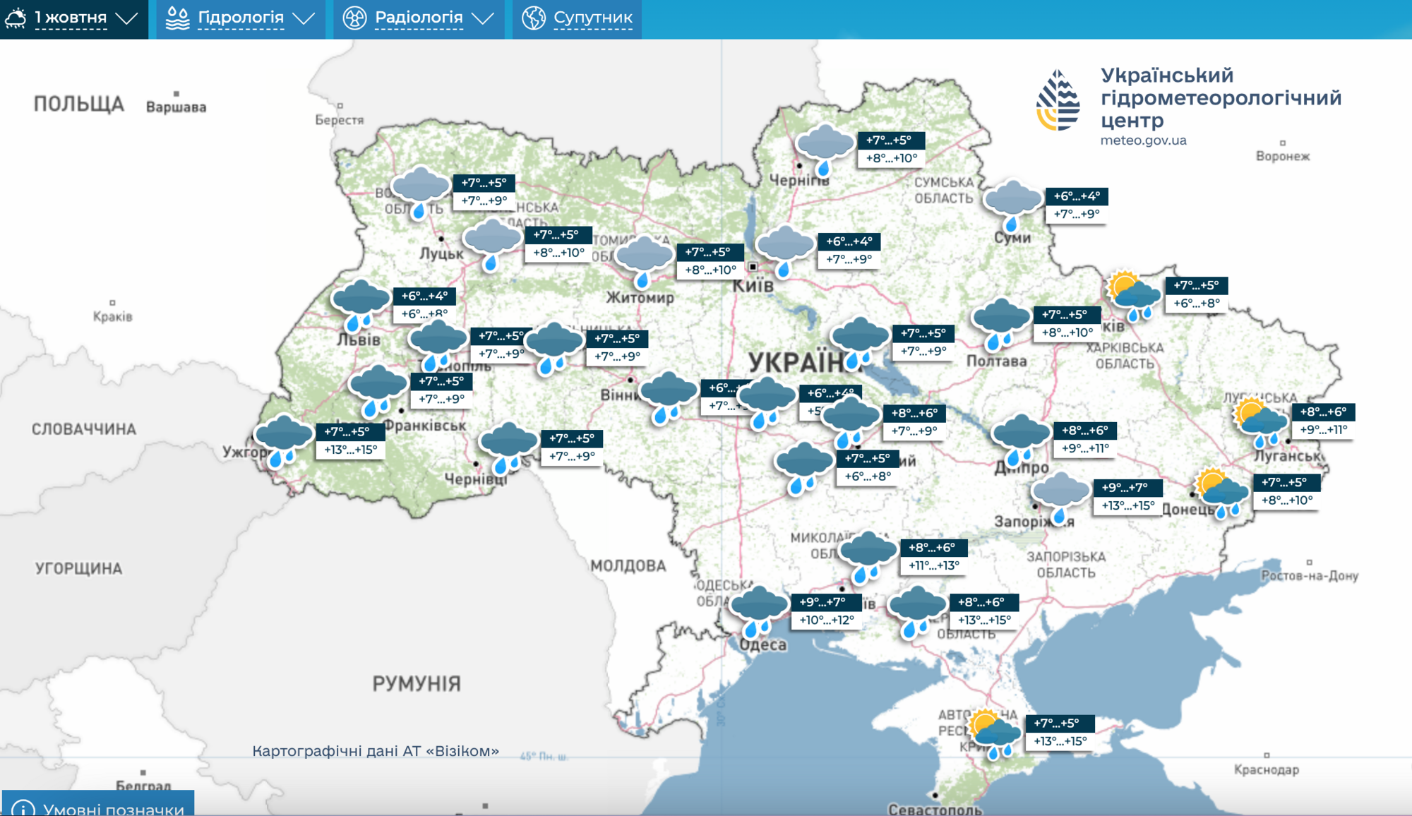 "Октябрь в Украине начнется не просто холодной погодой": синоптик дала подробный прогноз. Карта