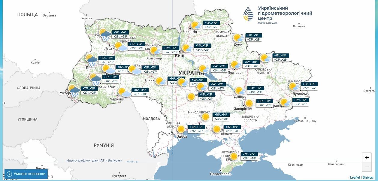 Еще одна неделя лета: Гидрометцентр порадовал прогнозом погоды и предупредил о дождях с грозами