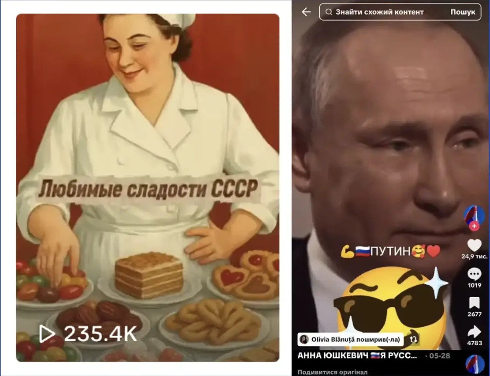 Новичок "Динамо" оказался фанатом "русского мира"? Суркис отреагировал на скандал