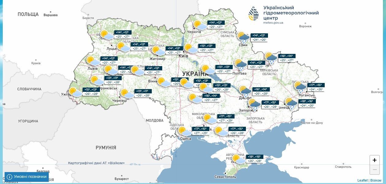 Еще одна неделя лета: Гидрометцентр порадовал прогнозом погоды и предупредил о дождях с грозами