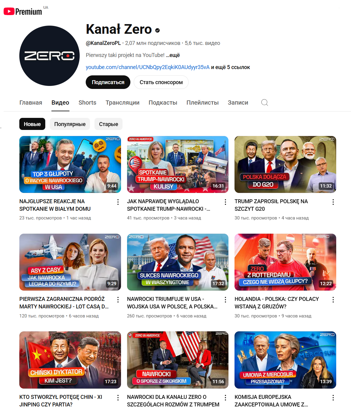 Попробует себя в роли телеведущего: стало известно, чем займется экс-президент Польши Дуда