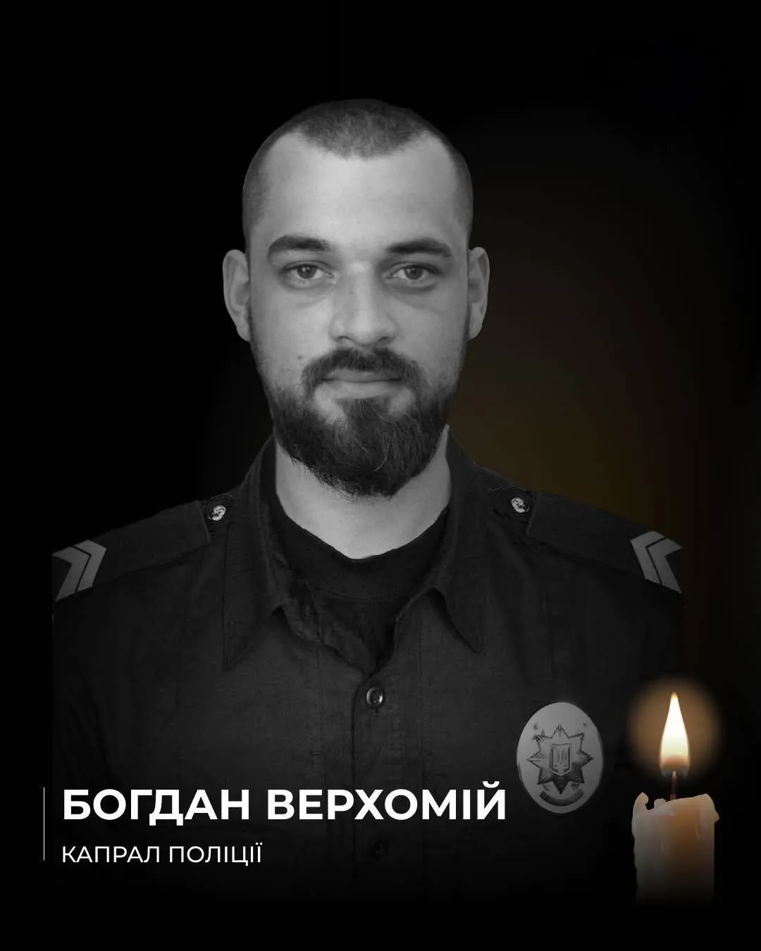 Йому назавжди буде 29: у боях на Донеччині загинув поліцейський із Львова. Фото
