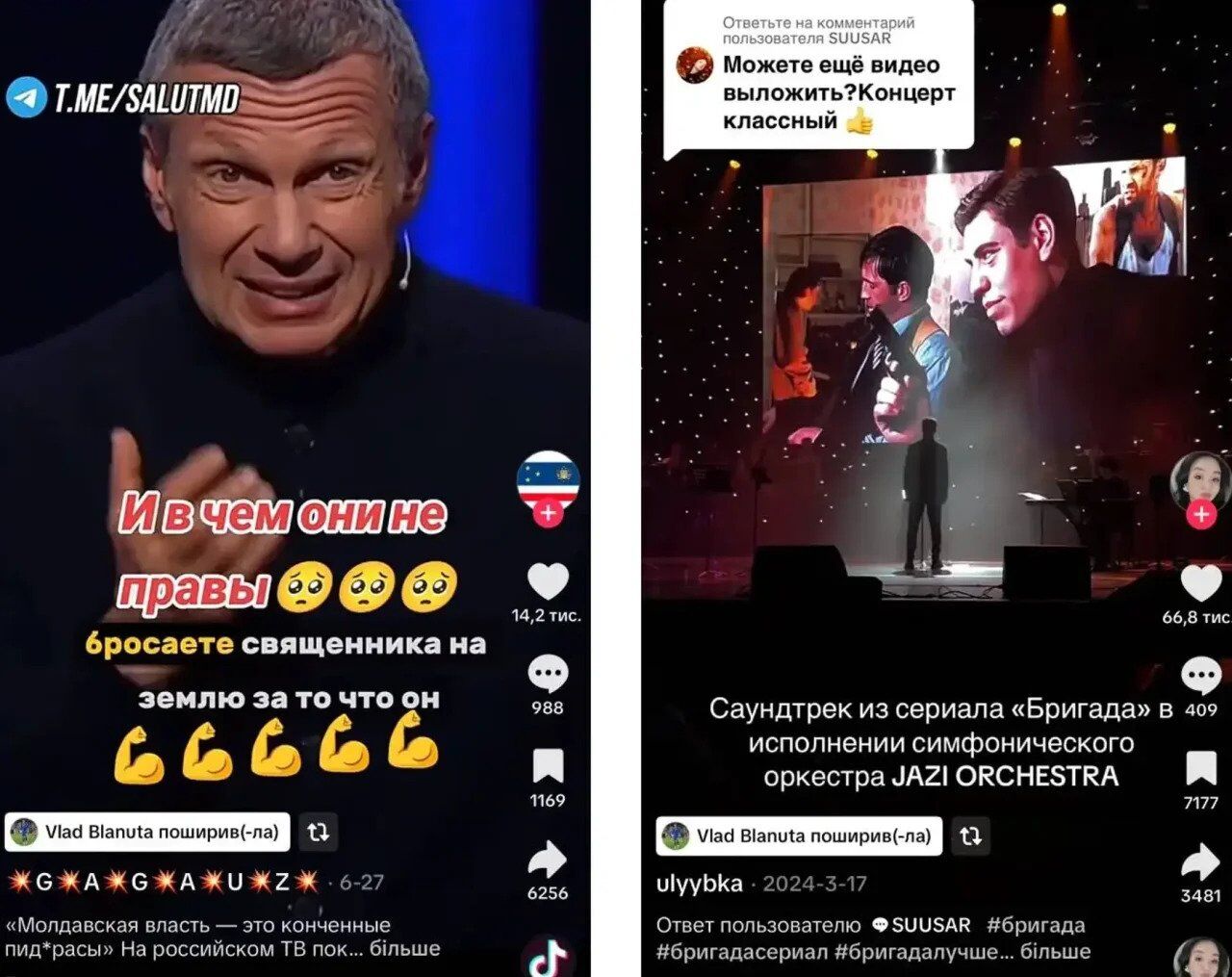 Не протримався і один місяць: "Динамо" терміново продає новачка, якого запідозрили в любові до "русского міра"