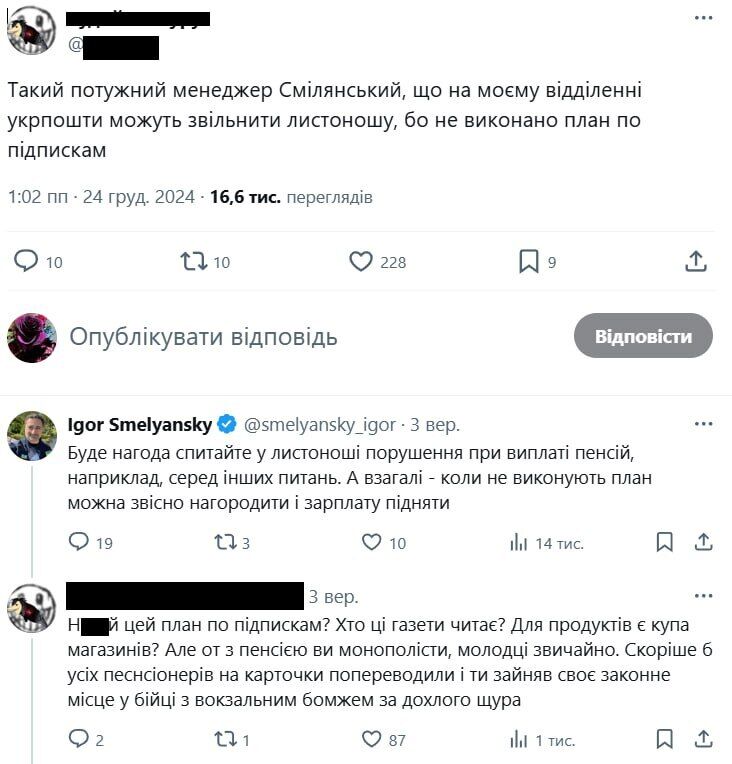 "Коли не виконують план, можна звісно нагородити"