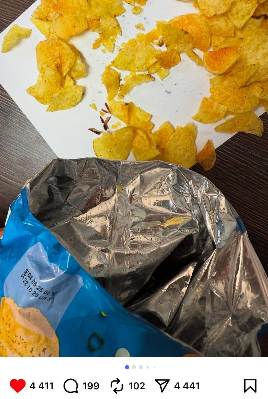 В пачке нашли кости