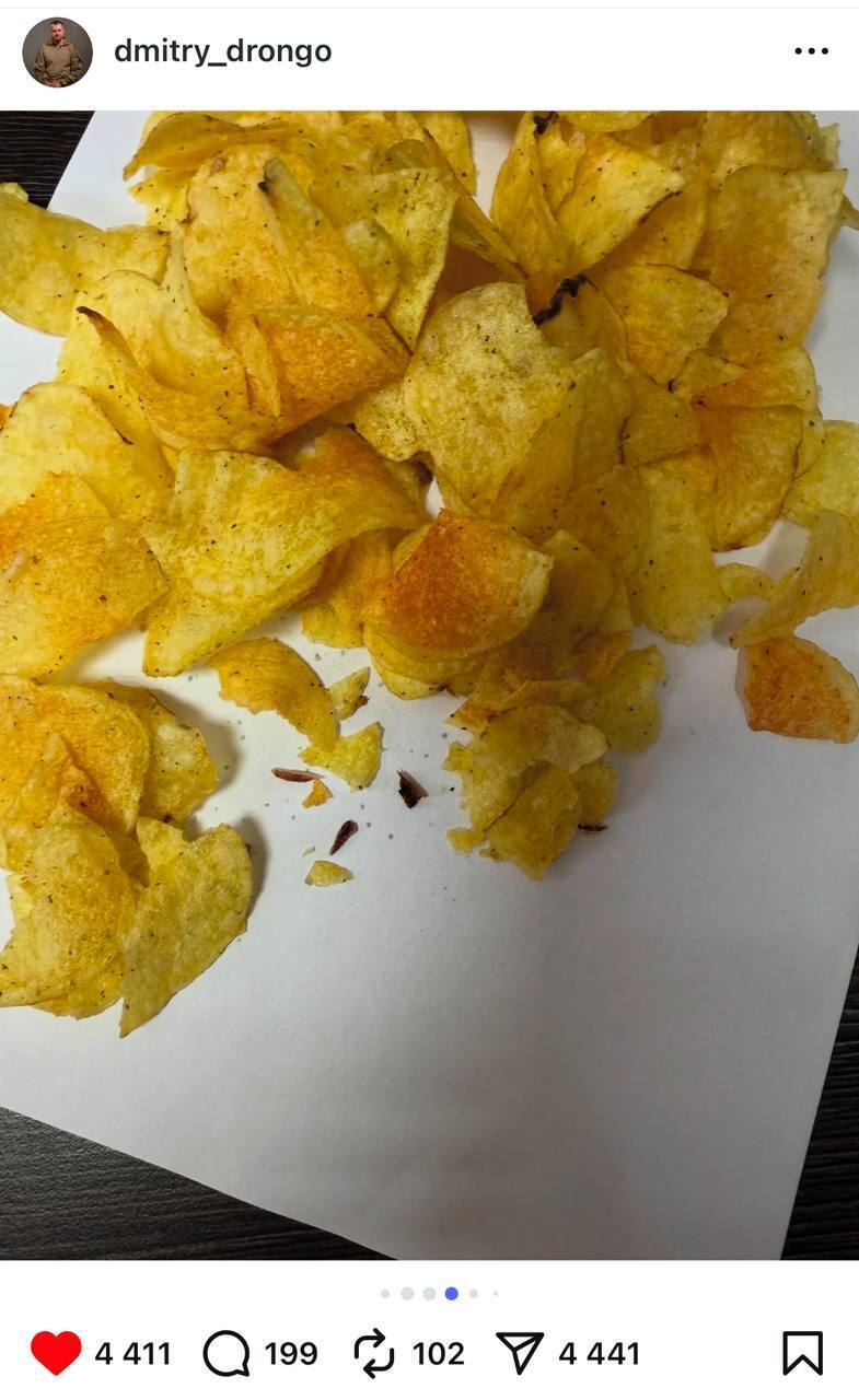 Как выглядела пачка чипсов