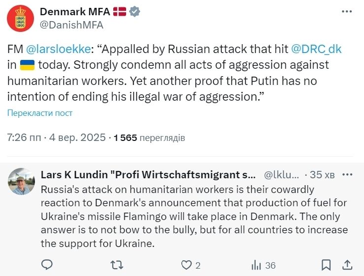 "Москва продовжує шлях терору": у ЄС різко відреагували на атаку Росії по гуманітарній місії з розмінування під Черніговом