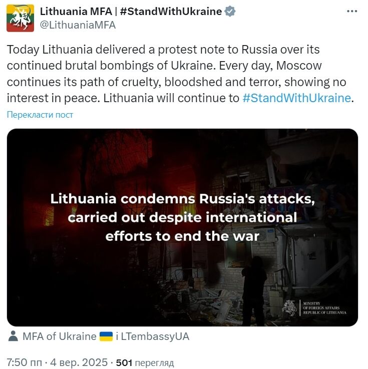 "Москва продовжує шлях терору": у ЄС різко відреагували на атаку Росії по гуманітарній місії з розмінування під Черніговом