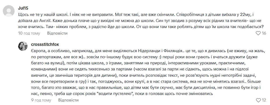 ''Что они такого делают, что детям школа не нравится?'' Украинцы устроили дискуссию из-за нежелания школьников ходить на уроки