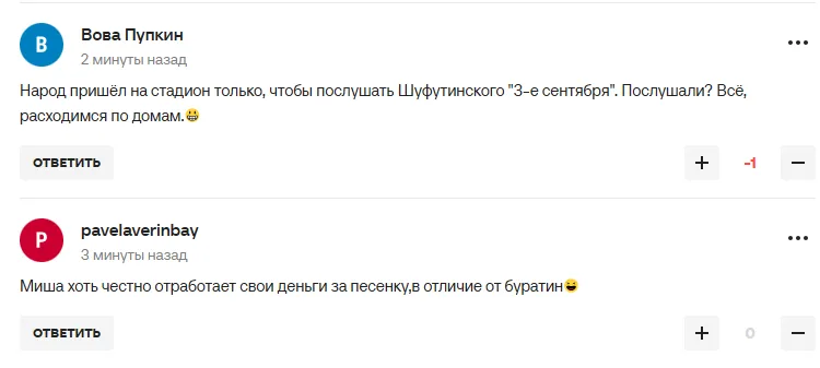 "Импотенция, а не футбол". Россия опозорилась в матче с 64-й командой мира. Видео