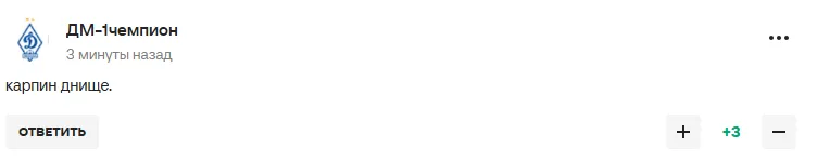 "Импотенция, а не футбол". Россия опозорилась в матче с 64-й командой мира. Видео