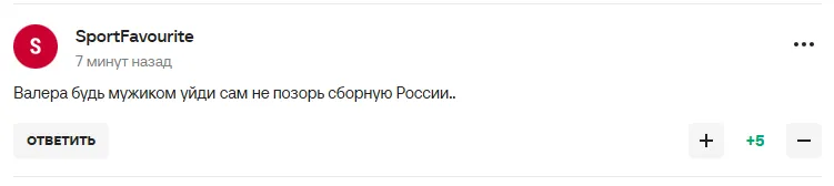 "Импотенция, а не футбол". Россия опозорилась в матче с 64-й командой мира. Видео