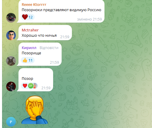 "Импотенция, а не футбол". Россия опозорилась в матче с 64-й командой мира. Видео