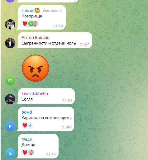 "Импотенция, а не футбол". Россия опозорилась в матче с 64-й командой мира. Видео